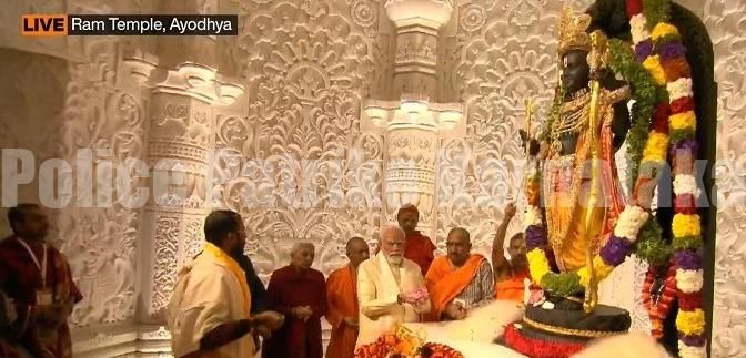 ‘ರಾಮಮಂದಿರ’, ‘ರಾಮಲಲ್ಲಮೂರ್ತಿ’ ಲೋಕಾರ್ಪಣೆ ಮಾಡಿದ ಪ್ರಧಾನಿ ಮೋದಿ