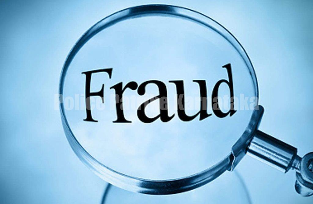 ಬಂಟ್ವಾಳ : ಕೆಲಸ ದೊರಕಿಸಿಕೊಡುವುದಾಗಿ ಪೆರ್ನೆಯ ಇಂಜಿನಿಯರಿಂಗ್ ವಿದ್ಯಾರ್ಥಿಗೆ ಲಕ್ಷಾಂತರ ರೂಪಾಯಿ ವಂಚನೆ