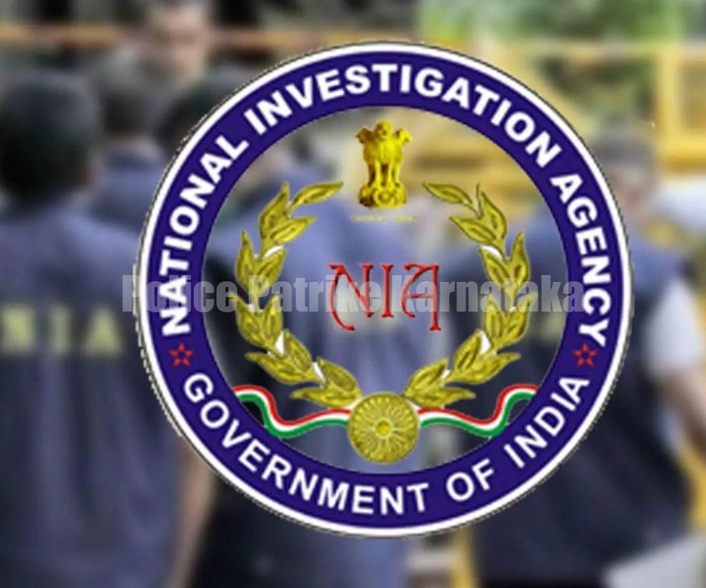 ಶಂಕಿತ ಉಗ್ರನ ಜೊತೆ ಪ್ರೀತಿ-ಪ್ರೇಮ: NIAಯಿಂದ ಭಟ್ಕಳದ ಯುವತಿಯ ವಿಚಾರಣೆ