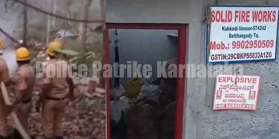 ಮಂಗಳೂರು: ಪಟಾಕಿ ಅಗ್ನಿ ಅನಾಹುತ ತಪ್ಪಿಸಲು ಸಮಿತಿ ರಚನೆ