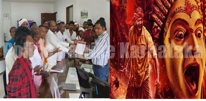 ಕಾಂತಾರ–2 ಗೆ ಸಂಕಷ್ಟ; ರಿಷಬ್ ಶೆಟ್ಟಿ ಮೇಲೆ ದಲಿತ ದೌರ್ಜನ್ಯ ಪ್ರಕರಣ ದಾಖಲಿಸುವಂತೆ ಒತ್ತಾಯ