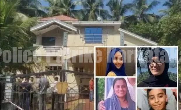 ನೇಜಾರು ಕೊಲೆ ಪ್ರಕರಣ: ತನಿಖೆ ಪೂರ್ಣ ಚಾರ್ಜ್ ಶೀಟ್ ಸಲ್ಲಿಕೆಗೆ ಸಿದ್ಧತೆ