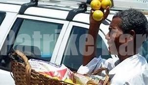 ಹರೇಕಳಕ್ಕೆ ಪದವಿಪೂರ್ವ ಕಾಲೇಜು: ಹಾಜಬ್ಬ ಪ್ರಯತ್ನಕ್ಕೆ ಫಲ