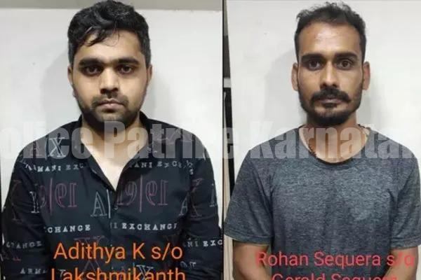 ಮಂಗಳೂರು: ಗಾಂಜಾ ಮಾರಾಟಕ್ಕೆ ಯತ್ನಿಸುತ್ತಿದ್ದ ಇಬ್ಬರು ಅರೆಸ್ಟ್-1.66 ಲಕ್ಷ ಮೌಲ್ಯದ ಮಾದಕ ದ್ರವ್ಯ ವಶಕ್ಕೆ