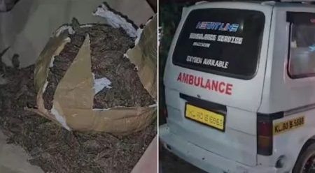 ಆಂಬ್ಯುಲೆನ್ಸ್ನಲ್ಲಿ ಗಾಂಜಾ ಸಾಗಿಸುತ್ತಿದ್ದ ಇಬ್ಬರ ಬಂಧನ, 4 ಕೆಜಿ ಗಾಂಜಾ ವಶ