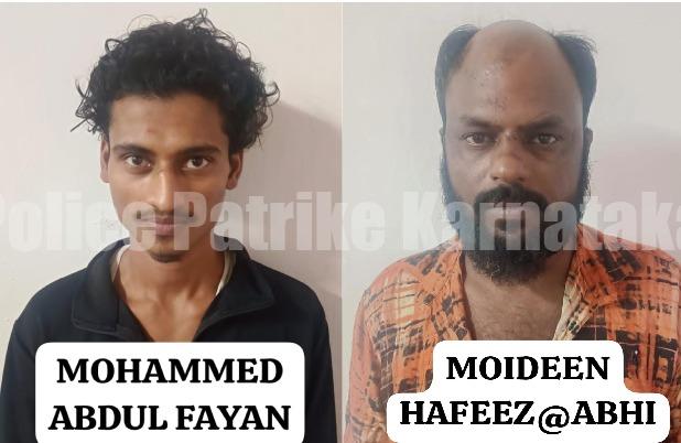 ಮಂಗಳೂರು: ಹಲವು ಪ್ರಕರಣಗಳಲ್ಲಿ ಭಾಗಿಯಾಗಿದ್ದ ಇಬ್ಬರು ಆರೋಪಿಗಳ ಬಂಧನ