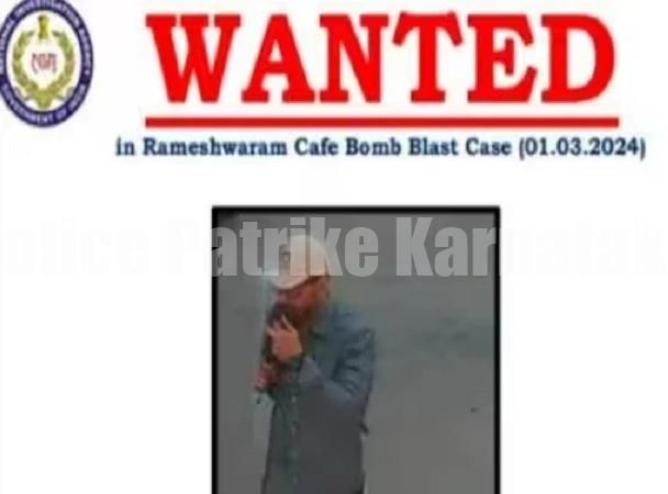 ‘ರಾಮೇಶ್ವರಂ ಕೆಫೆ’ ಬ್ಲಾಸ್ಟ್ ಪ್ರಕರಣ : ಬಾಂಬರ್ ಬಗ್ಗೆ ಸುಳಿವು ನೀಡಿದ್ರೆ 10 ಲಕ್ಷ ಬಹುಮಾನ -NIA ಘೋಷಣೆ