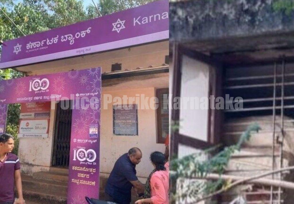 ವಿಟ್ಲ: ಅಡ್ಯನಡ್ಕ ಬ್ಯಾಂಕ್ ದರೋಡೆ ಪ್ರಕರಣ- ಮೈದಾನದಲ್ಲಿ ಹೂತಿಟ್ಟ ಚಿನ್ನ ಪತ್ತೆ