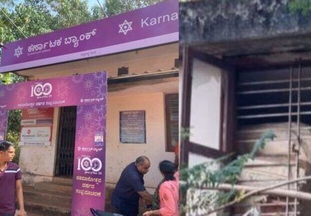 ವಿಟ್ಲ: ಅಡ್ಯನಡ್ಕ ಬ್ಯಾಂಕ್ ದರೋಡೆ ಪ್ರಕರಣ- ಮೈದಾನದಲ್ಲಿ ಹೂತಿಟ್ಟ ಚಿನ್ನ ಪತ್ತೆ