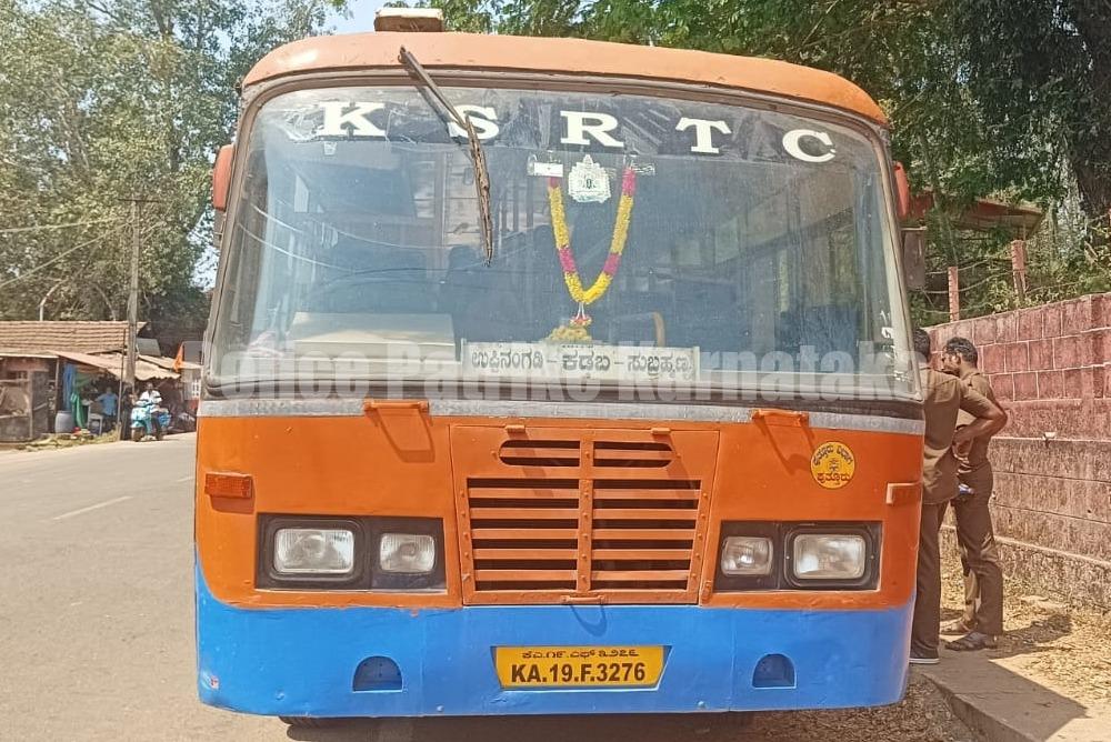 ಕಡಬ: ಬಸ್ಸಿನಲ್ಲಿ ತೆರಳುತ್ತಿದ್ದ ಯುವತಿಯ ಜೊತೆ ಅನುಚಿತ ವರ್ತನೆ- ಬಸ್ ನಿರ್ವಾಹಕನ ಬಂಧನ