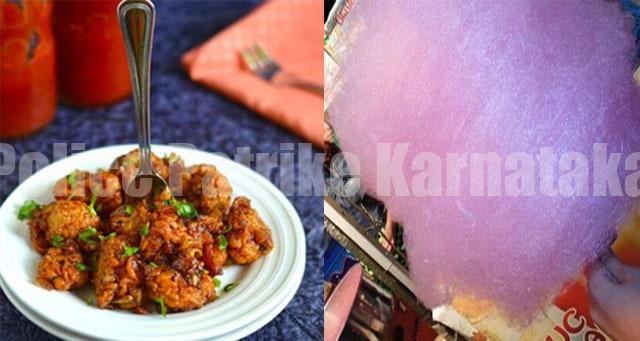 BIG NEWS ಕಾಟನ್ ಕ್ಯಾಂಡಿ ಬ್ಯಾನ್, ಗೋಬಿ ಮಂಚೂರಿಯಲ್ಲಿ ಕೃತಕ ಬಣ್ಣ ಬಳಸುವಂತಿಲ್ಲ- ಸಚಿವ ದಿನೇಶ್ ಗುಂಡೂರಾವ್