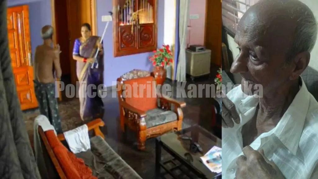 ಮಂಗಳೂರು: 87 ವರ್ಷದ ಮಾವನ ಮೇಲೆ ಸೊಸೆಯಿಂದ ಹಲ್ಲೆ – ಸೊಸೆಯ ಬಂಧನ