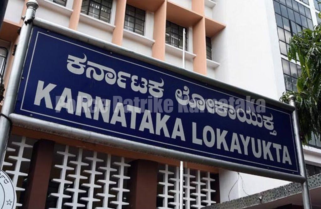 ಮಂಗಳೂರು: ಮೂಡ ಕಚೇರಿ ಮೇಲೆ ಲೋಕಾಯುಕ್ತ ದಾಳಿ: ಹಣದ ಬ್ಯಾಗ್ ಪತ್ತೆ