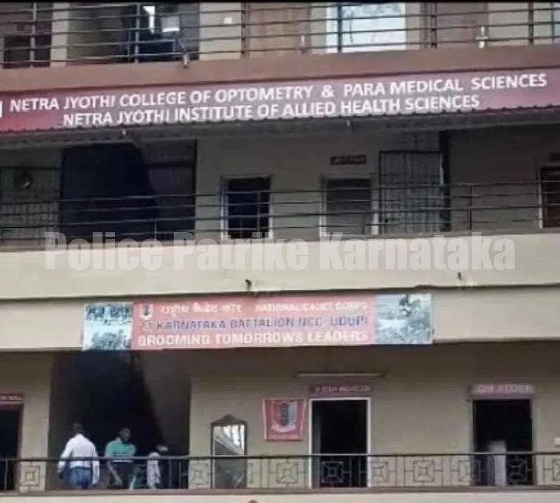 ಉಡುಪಿ ಕಾಲೇಜಿನಲ್ಲಿ ವಿಡಿಯೋ ಚಿತ್ರೀಕರಣ ಕೇಸ್: ಚಾರ್ಜ್ಶೀಟ್ ಸಲ್ಲಿಸಿದ ಸಿಐಡಿ