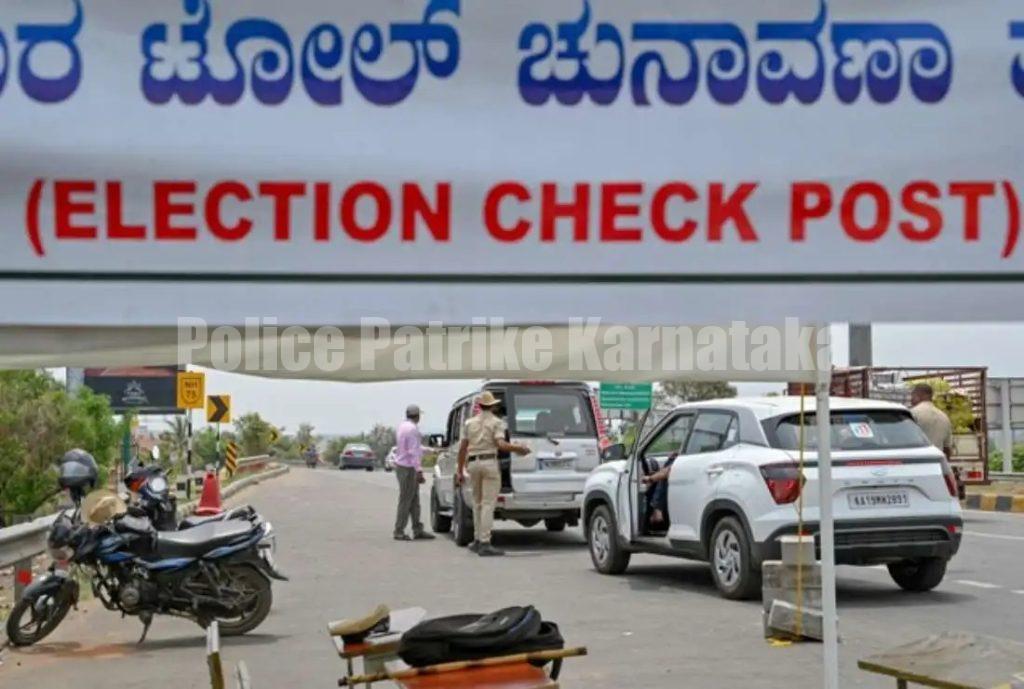 ಮಂಗಳೂರು : 23 ಚೆಕ್ ಪೋಸ್ಟ್ ಗಳನ್ನು ಸ್ಥಾಪಿಸಿದ ಜಿಲ್ಲಾಡಳಿತ