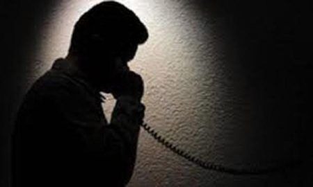 ಮಂಗಳೂರು : ಸರ್ಕಾರಿ ಅಧಿಕಾರಿಗೆ ಬೆದರಿಕೆ ಕರೆ..! ದೂರು ದಾಖಲು