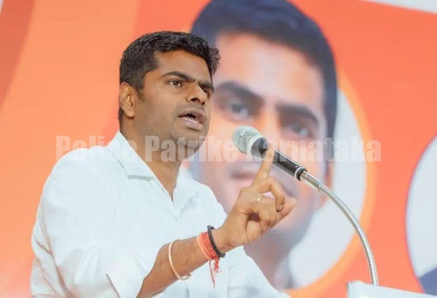 ಬ್ರಿಜೇಶ್ ಚೌಟ ಪರ ರೋಡ್ ಶೋ: ಎಪ್ರಿಲ್ 23ಕ್ಕೆ ಪುತ್ತೂರಿಗೆ ಅಣ್ಣಾಮಲೈ