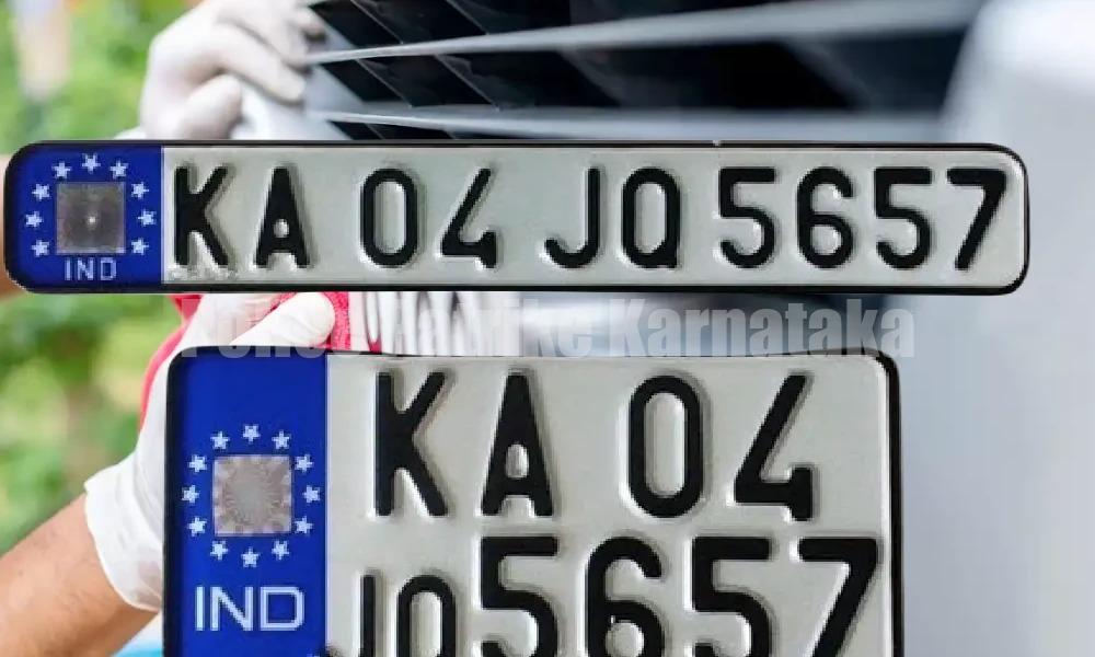 ವಾಹನ ಸವಾರರ ಗಮನಕ್ಕೆ : ʻHSRPʼ ನಂಬರ್ ಪ್ಲೇಟ್ ಅಳವಡಿಕೆಗೆ ಐದೇ ದಿನ ಬಾಕಿ