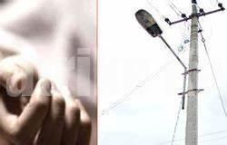 ಬಂಟ್ವಾಳ : ವಿದ್ಯುತ್ ಪರಿವರ್ತಕದ ಬಳಿ ನಿಂತಿದ್ದ ವ್ಯಕ್ತಿ ಸಿಡಿಲಿಗೆ ಬಲಿ!