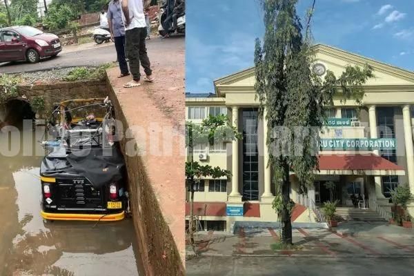 ಚರಂಡಿಗೆ ಆಟೋರಿಕ್ಷಾ ಬಿದ್ದು ಚಾಲಕ ಸಾವು- ಮಹಾನಗರ ಪಾಲಿಕೆ ಅಧಿಕಾರಿಗಳ ವಿರುದ್ದ ಎಫ್ಐಆರ್