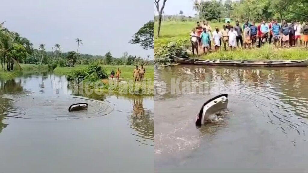 ಕೇರಳ: ಆನ್ಲೈನ್ ಮ್ಯಾಪ್ ನಂಬಿ ಹೊಳೆಗೆ ಬಿದ್ದ ಪ್ರವಾಸಿಗರ ಕಾರು!