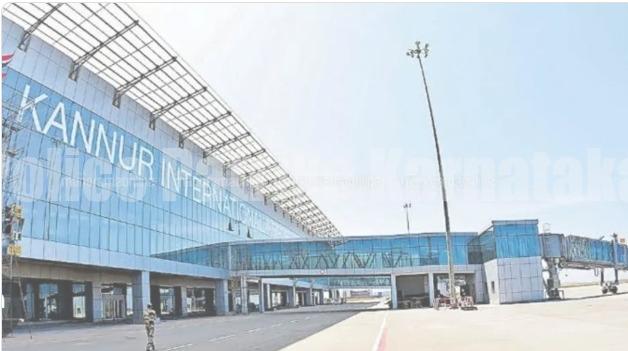 ಕಣ್ಣೂರು: ವಿಮಾನ ನಿಲ್ದಾಣದಲ್ಲಿ 78 ಲಕ್ಷ ರೂ ಮೌಲ್ಯದ ಚಿನ್ನ ವಶಕ್ಕೆ – ಕಾಸರಗೋಡು ನಿವಾಸಿಯ ಬಂಧನ