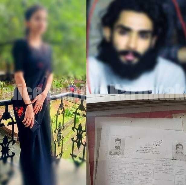 ನಾಪತ್ತೆಯಾಗಿದ್ದ ಶಿಕ್ಷಕಿ ಮುಸ್ಲಿಂ ಲೀಗ್ ನಾಯಕನ ಜೊತೆ ರೆಜಿಸ್ಟರ್ ಮ್ಯಾರೇಜ್..!