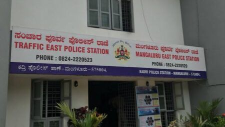 ಮಂಗಳೂರು: ಚಿಕಿತ್ಸೆಗೆಂದು ಕರ್ಕೊಂಡು ಬಂದು ಆಸ್ಪತ್ರೆಯಲ್ಲೇ ಯುವತಿಯ ರೇಪ್ ಮಾಡಿದ!