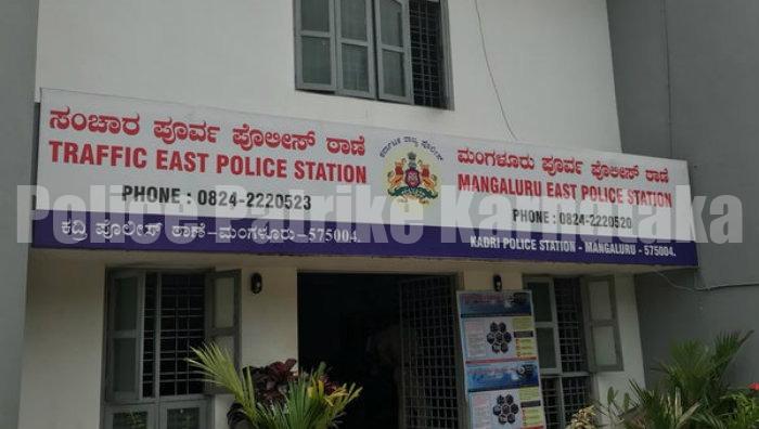 ಮಂಗಳೂರು: ಚಿಕಿತ್ಸೆಗೆಂದು ಕರ್ಕೊಂಡು ಬಂದು ಆಸ್ಪತ್ರೆಯಲ್ಲೇ ಯುವತಿಯ ರೇಪ್ ಮಾಡಿದ!