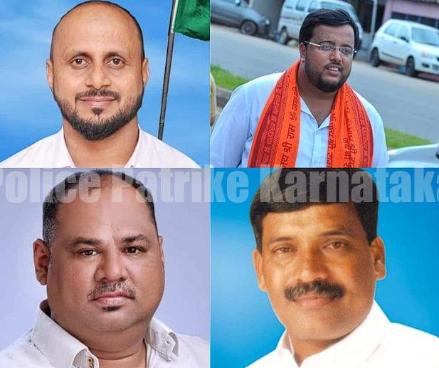 ಉಡುಪಿ : ಬಂಡಾಯ ಅಭ್ಯರ್ಥಿ ರಘುಪತಿ ಭಟ್ ಜೊತೆ ಗುರುತಿಸಿಕೊಂಡ ನಾಲ್ವರು ಬಿಜೆಪಿ ಪದಾಧಿಕಾರಿಗಳ ಉಚ್ಚಾಟನೆ