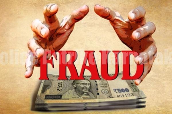 ಮಂಗಳೂರು: ಹೂಡಿಕೆ ಮಾಡಿಸಿ 55.81 ಲಕ್ಷ ರೂ.ವಂಚನೆ – ಪ್ರಕರಣ ದಾಖಲು