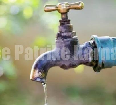 ಕಾಮಗಾರಿ ಹಿನ್ನೆಲೆ: ಮಂಗಳೂರು ನಗರಕ್ಕೆ ನಾಳೆ ನೀರು ಪೂರೈಕೆ ಸ್ಥಗಿತ