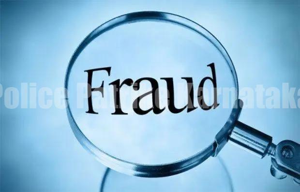 ಮಂಗಳೂರು : ವ್ಯವಹಾರದಲ್ಲಿ 12.70 ಲಕ್ಷ ರೂ.ವಂಚನೆ ಆರೋಪ.. ದೂರು