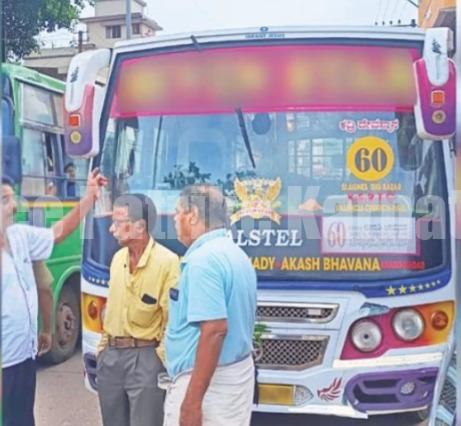 ಮಂಗಳೂರು: ಬ್ರೇಕ್ನಲ್ಲಿ ಸಮಸ್ಯೆ- ಬಸ್ ಚಾಲಕನ ಸಮಯಪ್ರಜ್ಞೆಯಿಂದ ತಪ್ಪಿದ ದುರಂತ