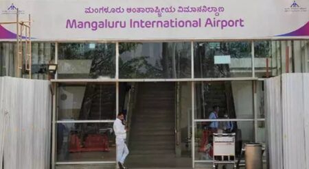 ಮಂಗಳೂರು: ವಿಮಾನ ನಿಲ್ದಾಣಕ್ಕೆ ಬಾಂಬ್ ಬೆದರಿಕೆ ಕರೆ..!