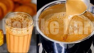 ಟೀ ಮಾಡುವಾಗ ಅಪ್ಪಿತಪ್ಪಿ ಈ ತಪ್ಪನ್ನು ಮಾಡ್ಬೇಡಿ. ಮಾಡಿದ್ರೆ ಆರೋಗ್ಯಕ್ಕೆ ತಂಬಾ ಡೇಂಜರ್!