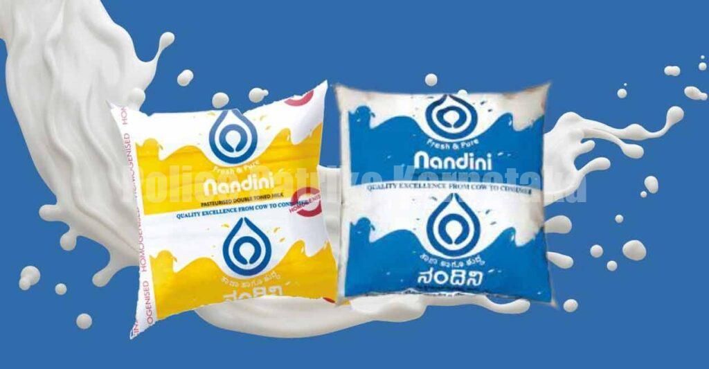 ಇಂದು ಮಧ್ಯಾಹ್ನದಿಂದಲೇ ‘ನಂದಿನಿ’ ಹಾಲಿನ ಪ್ಯಾಕೆಟ್ ದರ ಏರಿಕೆ : ‘KMF’ ಮಾಹಿತಿ