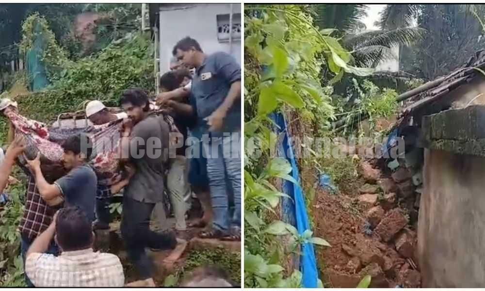 ಮಂಗಳೂರು: ಭಾರೀ ಮಳೆಗೆ ಕುಸಿದು ಬಿದ್ದ ಮನೆಯ ಗೋಡೆ- ಮಕ್ಕಳು ಸೇರಿ ನಾಲ್ವರು ಸಾವು