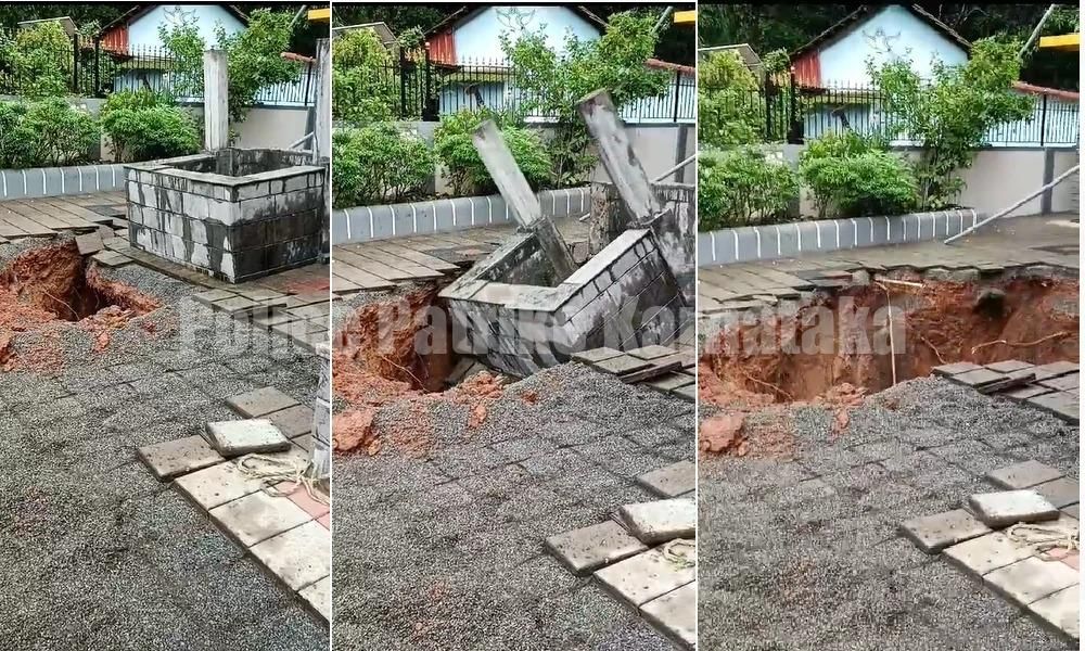 ಕಾರ್ಕಳ: ಭಾರೀ ಮಳೆಗೆ ನೋಡು ನೋಡುತ್ತಿದ್ದಂತೆ ಬಾವಿ ಕುಸಿತ – ಮನೆಯವರು ಅಪಾಯದಿಂದ ಪಾರು