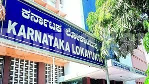 ಮಂಗಳೂರು, ಉಡುಪಿ ಜಿಲ್ಲೆಗಳಲ್ಲಿ ಲೋಕಾಯುಕ್ತ ದಾಳಿ..!