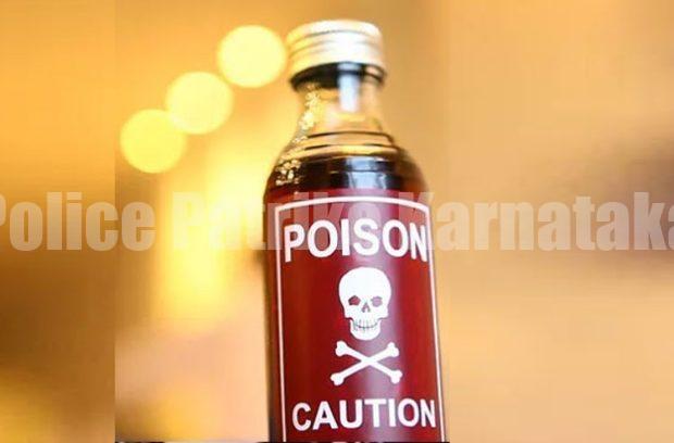 ಬೆಳ್ತಂಗಡಿ: ವಿಷ ಸೇವನೆ- ಕಾಲೇಜ್ ವಿದ್ಯಾರ್ಥಿನಿ ಆತ್ಮಹತ್ಯೆ