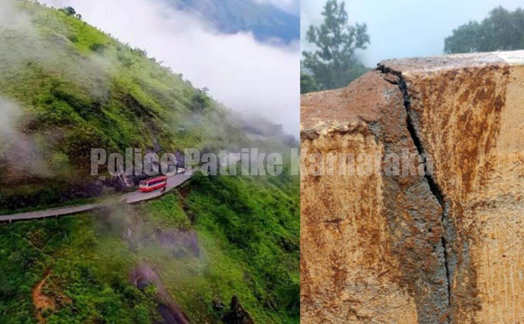 ಭಾರೀ ಮಳೆಯಿಂದಾಗಿ ಚಾರ್ಮಾಡಿ ಹೆದ್ದಾರಿ, ತಡೆಗೋಡೆಗಳಲ್ಲಿ ಬಿರುಕು..!