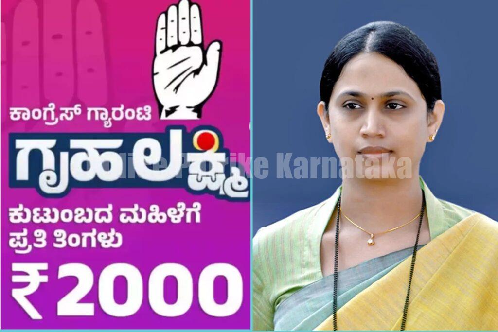 ಕೇವಲ ಎರಡೇ ದಿನದಲ್ಲಿ ಖಾತೆಗೆ ಹಣ: ಸಚಿವೆ ಲಕ್ಷ್ಮಿ ಹೆಬ್ಬಾಳ್ಕರ್