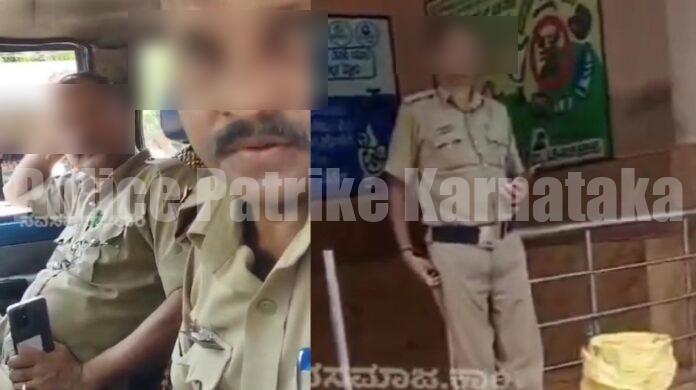 ಸುಳ್ಯ: ಕುಡುಕರನ್ನು ಓಡಿಸಲು ತಾವೇ ಕುಡಿದು ಬಂದ ಹೊಯ್ಸಳ ಪೊಲೀಸರು..! ವಿಡಿಯೋ ವೈರಲ್