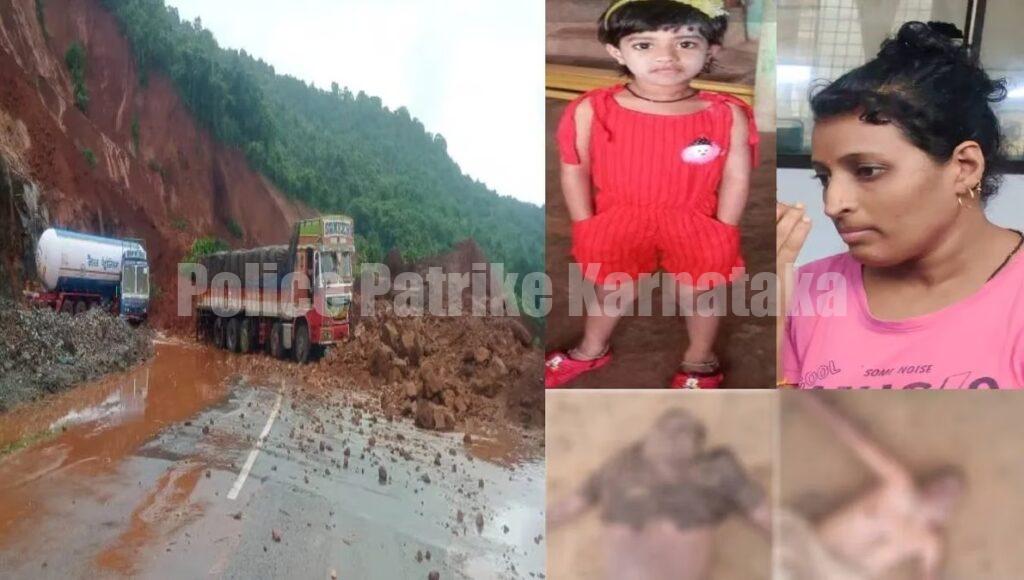ಶಿರೂರು ಗುಡ್ಡ ಕುಸಿತ ದುರಂತ : ಈವರೆಗೆ ಒಟ್ಟು 6 ಜನರ ಮೃತದೇಹಗಳು ಪತ್ತೆ..!