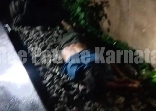 ಉಡುಪಿ: ಸಗ್ರಿ ರೈಲ್ವೆ ಸೇತುವೆ ಬಳಿ ವ್ಯಕ್ತಿಯ ಶವ ಪತ್ತೆ..!