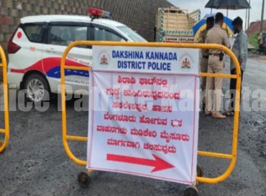 ಶಿರಾಡಿ ಘಾಟ್ ನಲ್ಲಿ ಗುಡ್ಡ ಕುಸಿತ: ಸಕಲೇಶಪುರ ಮಾರ್ಗವಾಗಿ ತೆರಳುವ ವಾಹನಗಳಿಗೆ ಬದಲಿ ರಸ್ತೆ