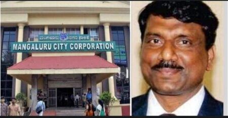 ಬೆಳ್ಳಂಬೆಳಗ್ಗೆ ಮಂಗಳೂರು ಮಹಾನಗರ ಪಾಲಿಕೆ ಆಯುಕ್ತನ ಮನೆ ಮೇಲೆ ಲೋಕಾಯುಕ್ತ ದಾಳಿ