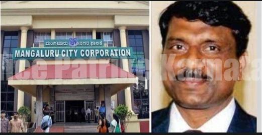 ಬೆಳ್ಳಂಬೆಳಗ್ಗೆ ಮಂಗಳೂರು ಮಹಾನಗರ ಪಾಲಿಕೆ ಆಯುಕ್ತನ ಮನೆ ಮೇಲೆ ಲೋಕಾಯುಕ್ತ ದಾಳಿ