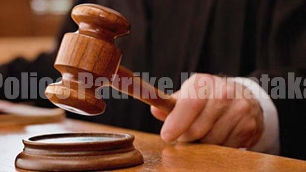 ಉಡುಪಿ: ದುಬಾೖ ಫಾರ್ಚೂನ್ ಸಂಸ್ಥೆಗೆ ಕೋಟ್ಯಾಂತರ ರೂಪಾಯಿ ವಂಚನೆ: ಆರೋಪಿಯ ಜಾಮೀನು ಅರ್ಜಿ ತಿರಸ್ಕೃತ